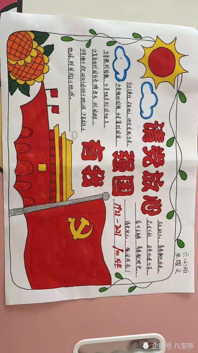 农村当村干部有年龄限制吗？为何都年纪大的在当？